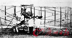 冯如：研制出中国第一架飞机