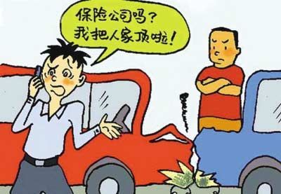 新保险法本月实施 解读车辆理赔四大变化