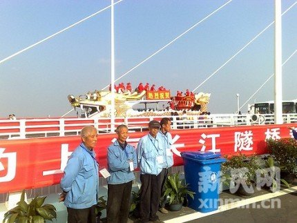 上海长江遂桥建成通车仪式现场