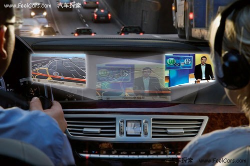 导航娱乐两不误 奔驰革命性“分屏”技术