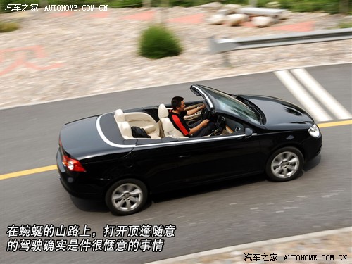 汽车之家 进口大众 大众eos 2.0tfsi dsg