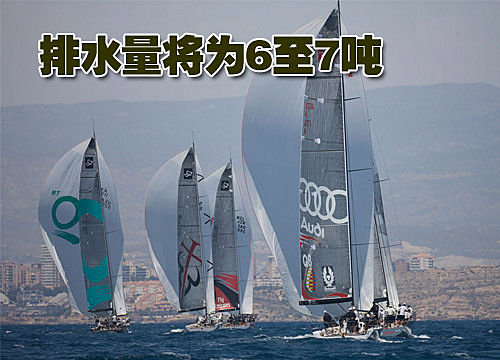 船高21米长15米 奥迪推出先进豪华游艇(图)