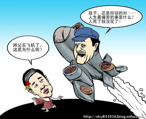 “本山”号到达沈阳桃仙国际机场