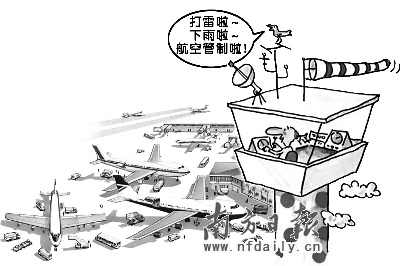 民航总局解释航班延误引哗然 正点率80%难服众