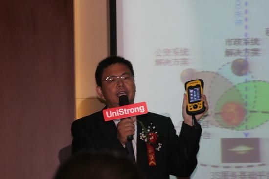 合众思壮集团总裁郭信平讲解新产品