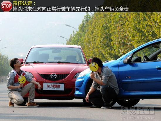 容易误

判的全责交通事故情景剧