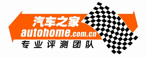 数据很吓人!多种方式测冰雪路面刹车 汽车之家 数据很吓人!多种方式测冰雪路面刹车 汽车之家