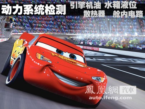 开开心心过大年 春节出行必备小智囊