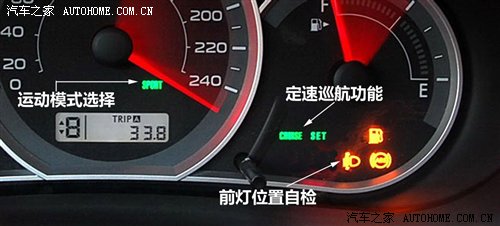 靠它也能救命 仪表盘上指示灯信息解读 汽车之家
