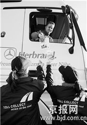 国外公路收费“公道”