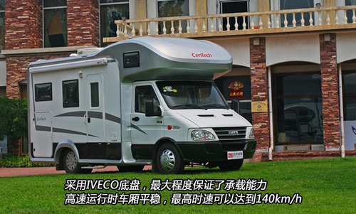 感受中天季风房车时尚款 一个随遇而安的“家”
