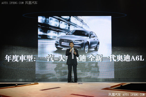 2012中国汽车年度盛典 一汽大众奥迪销售公司副总经理，原先担任一汽大众奥迪市场部部长