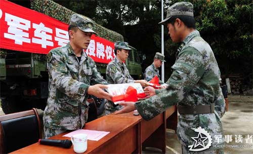 图为解放军“2012式”车牌授牌现场src="/uploadfile/2011/20135120624734.jpg"
